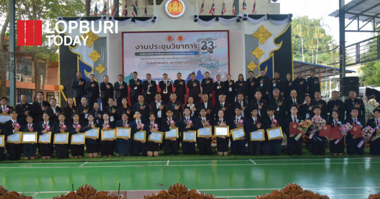 พิธีปิดการประชุมวิชาการ อวท. ภาคกลาง ครั้งที่ 33 เป็นไปอย่างคึกคัก เสริมศักยภาพนักศึกษาอาชีวศึกษาสู่อนาคต