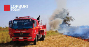 ลพบุรีคุมเข้มงดเผา! แจ้งเตือน 3 วันวิกฤตฝุ่น PM2.5 เสี่ยงกระทบสุขภาพ 12–14 ม.ค. 2569