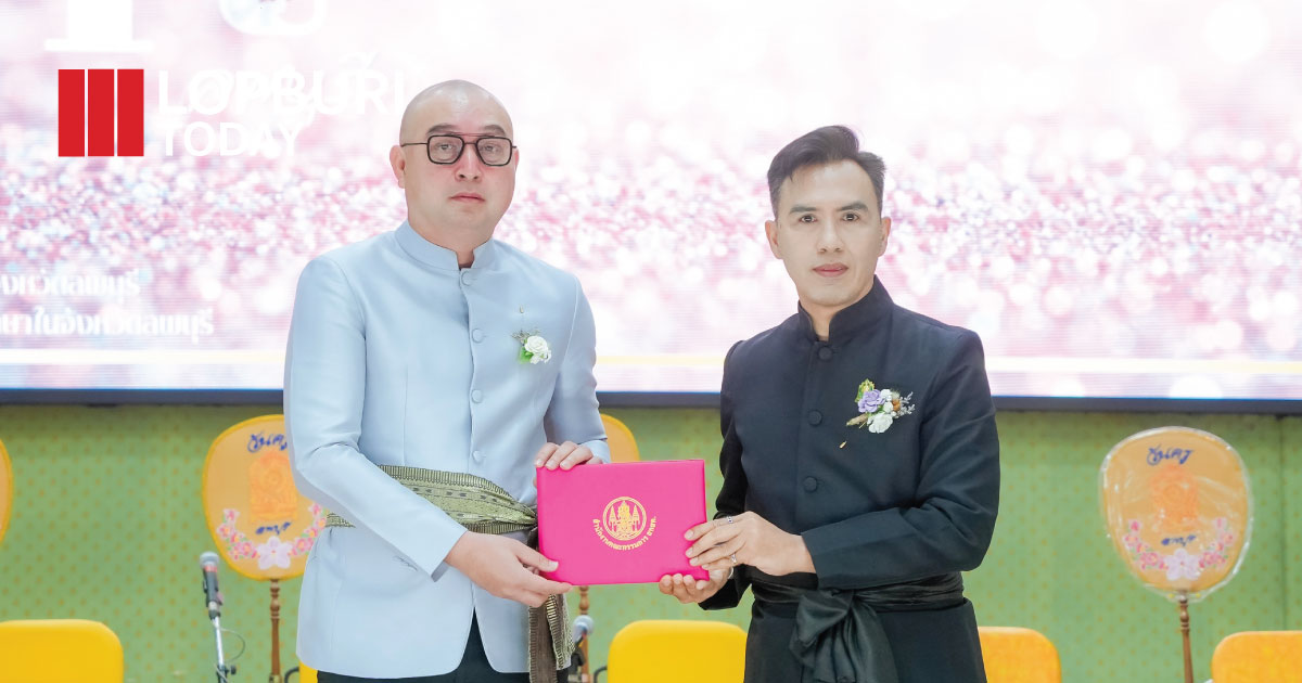 จังหวัดลพบุรีจัดงานวันครูแห่งชาติ ครั้งที่ 70 น้อมรำลึกพระมหากรุณาธิคุณ “พระผู้ทรงเป็นแม่และครูแห่งแผ่นดิน”