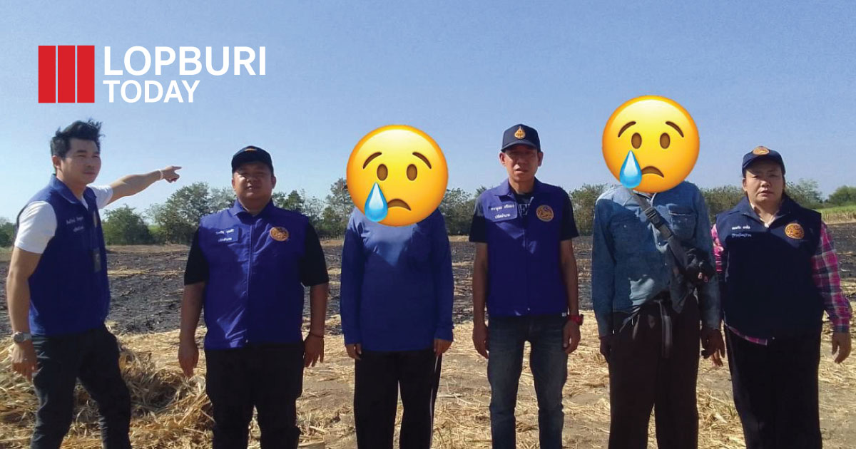 หนองม่วงพบจุดความร้อน 1 จุด ฝ่ายปกครองลงพื้นที่ตรวจสอบ พบการเผาใบอ้อย เร่งดำเนินการตามกฎหมาย พร้อมรณรงค์งดเผาลดฝุ่น PM2.5