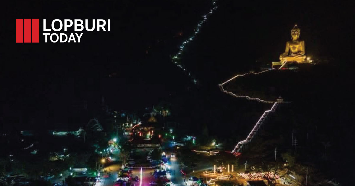 ลพบุรีเชิญร่วมท่องเที่ยวงานกราบนมัสการรอยพระพุทธบาท ประจำปี 2569 พร้อมเชิญเป็นเจ้าภาพโรงทานข้าวต้มยอดเขาวงพระจันทร์ สืบสานศรัทธาและประเพณีท้องถิ่น