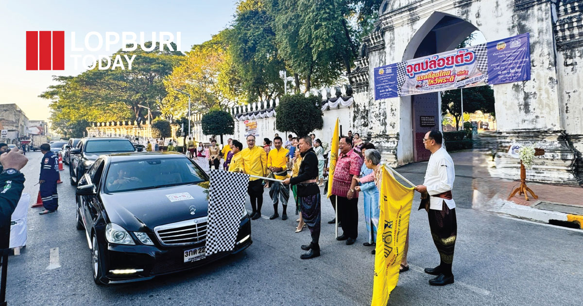 จังหวัดลพบุรีจัดแรลลี่ชุดไทยไหว้พระดี ครั้งที่ 9 โปรโมทงานแผ่นดินสมเด็จพระนารายณ์ 2569