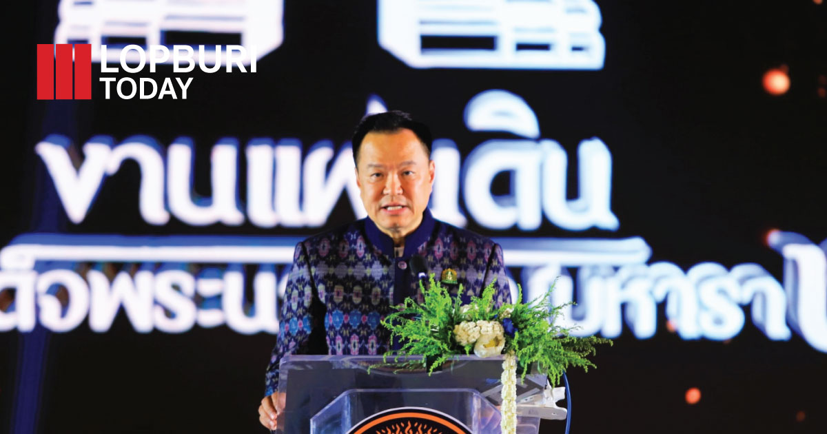 นายกรัฐมนตรี เปิดงานแผ่นดินสมเด็จพระนารายณ์มหาราช ครั้งที่ 38 ชู Soft Power ไทย ดันลพบุรีสู่เมืองท่องเที่ยวประวัติศาสตร์ระดับนานาชาติ