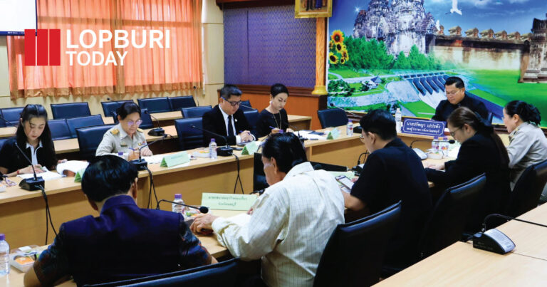 ลพบุรีประชุมวางกลยุทธ์ประชาสัมพันธ์รัฐ ปี 2569 เน้น PM2.5 ขยะ และขนส่งสาธารณะ