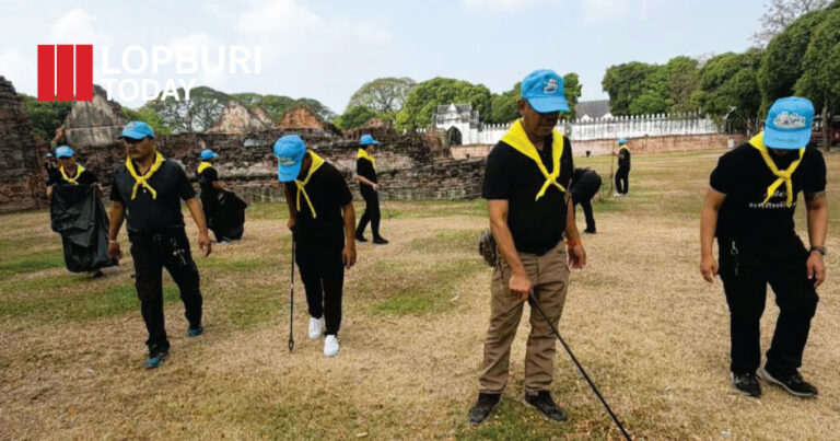 ลพบุรีจัดจิตอาสากว่า 400 คน ปรับภูมิทัศน์ “พระนารายณ์ราชนิเวศน์” หลังจบงานแผ่นดินสมเด็จพระนารายณ์ฯ ครั้งที่ 38