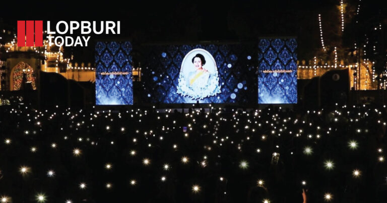 ผู้ว่าฯ ลพบุรี นำพสกนิกรร่วมพิธีเทิดพระเกียรติ สมเด็จพระนางเจ้าสิริกิติ์ พระบรมราชชนนีพันปีหลวง ในงานแผ่นดินสมเด็จพระนารายณ์ ครั้งที่ 38