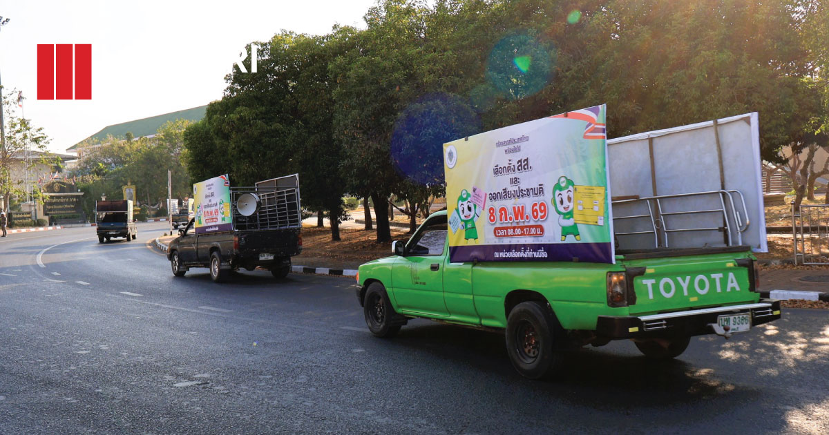 ลพบุรีจัด Big Day โค้งสุดท้าย ปลุกพลังพลเมืองเชิญชวนใช้สิทธิเลือกตั้ง สส.และประชามติ 8 ก.พ.นี้