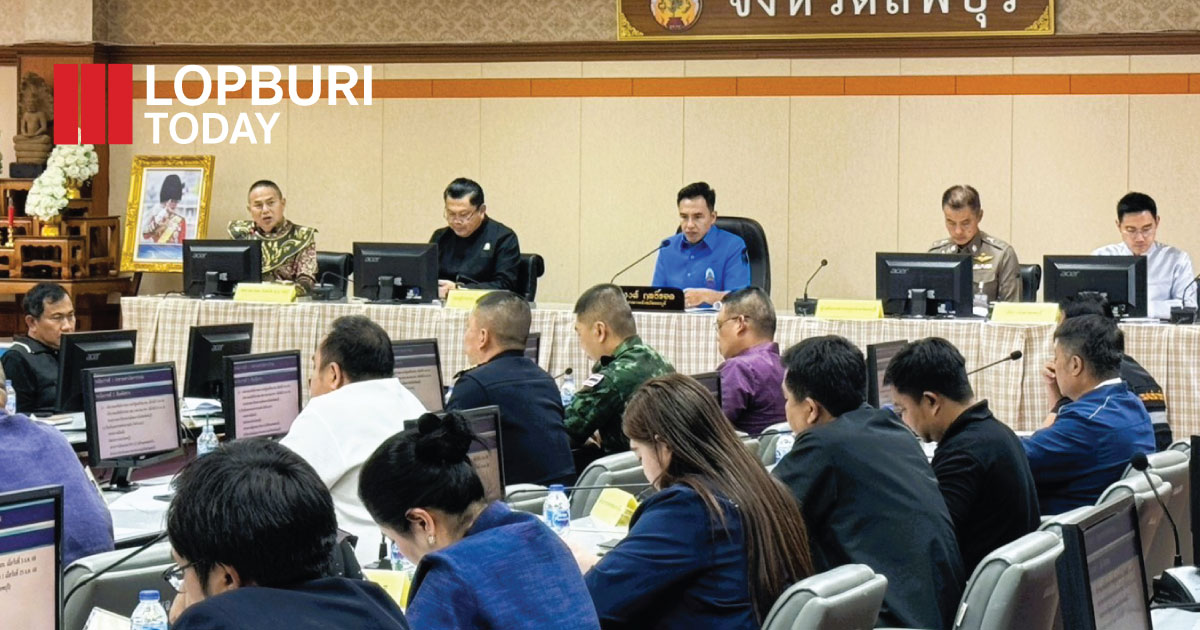 ผอ.รมน.ลพบุรี สั่งบูรณาการทุกหน่วย รับมือภัยแล้ง–ฝุ่น PM2.5 ย้ำดูแลประชาชนทุกพื้นที่