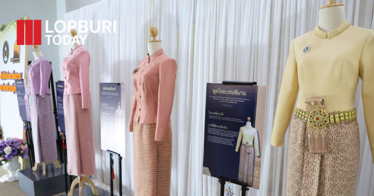 ลพบุรีจับมือ มรภ.เทพสตรี จัดบรรยายวิชาการ “ร้อยรัก ชุดไทยพระราชนิยม” เทิดพระเกียรติสมเด็จพระนางเจ้าสิริกิติ์ฯ สืบสานอัตลักษณ์ไทยในงานแผ่นดินสมเด็จพระนารายณ์ ครั้งที่ 38