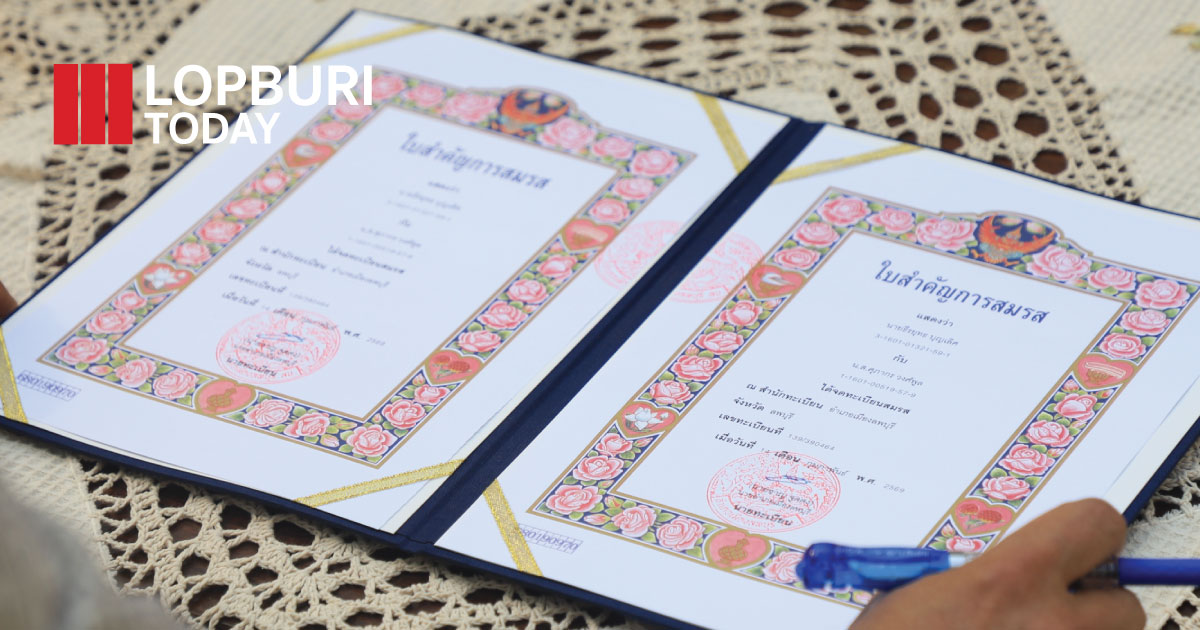 รักนิรันดร์ ณ วังนารายณ์! ลพบุรีจัด “แต่งชุดไทยจดทะเบียนสมรสวันแห่งความรัก” 15 คู่ร่วมจดทะเบียนในพระราชวังเก่า สุดหวานชื่น