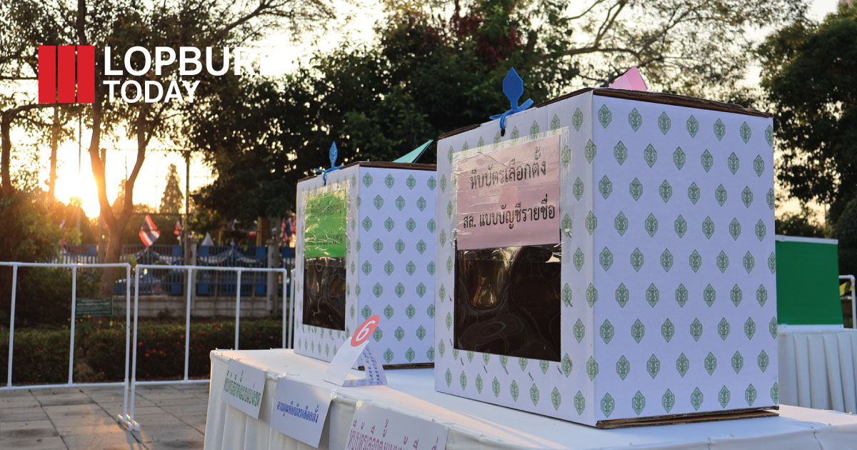 เปิดคูหาแล้วทั่วลพบุรี วันเลือกตั้ง สส. และประชามติ 2569 ชวนประชาชนใช้สิทธิ พร้อมเอกสารยืนยันตัวตนครบทั้งบัตรจริง–แอปดิจิทัล