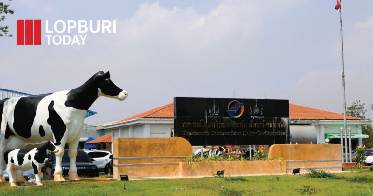 ลพบุรีจัดงานวันสหกรณ์แห่งชาติ 2569 ครบ 110 ปี น้อมรำลึก “พระบิดาแห่งการสหกรณ์ไทย”