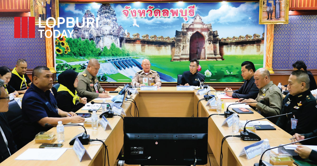 ศอญ.จอส.พระราชทาน จับมือจังหวัดลพบุรี วางแนวทางจัดการผักตบชวา–ฝุ่น PM2.5 ด้วยพลังจิตอาสา