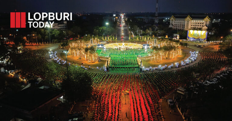 สุดยิ่งใหญ่ตระการตา! นางรำกว่า 5,120 ชีวิต ร่วมรำบวงสรวงถวาย “สมเด็จพระนารายณ์มหาราช” เทิดพระเกียรติวันคล้ายวันพระราชสมภพ 2569