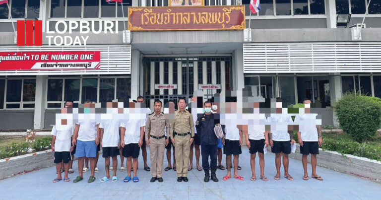 เรือนจำกลางลพบุรีปล่อยตัวผู้ต้องขังพักการลงโทษกรณีปกติ ครั้งที่ 1/2569 ติด EM เข้มงวด สร้างความมั่นใจสังคม