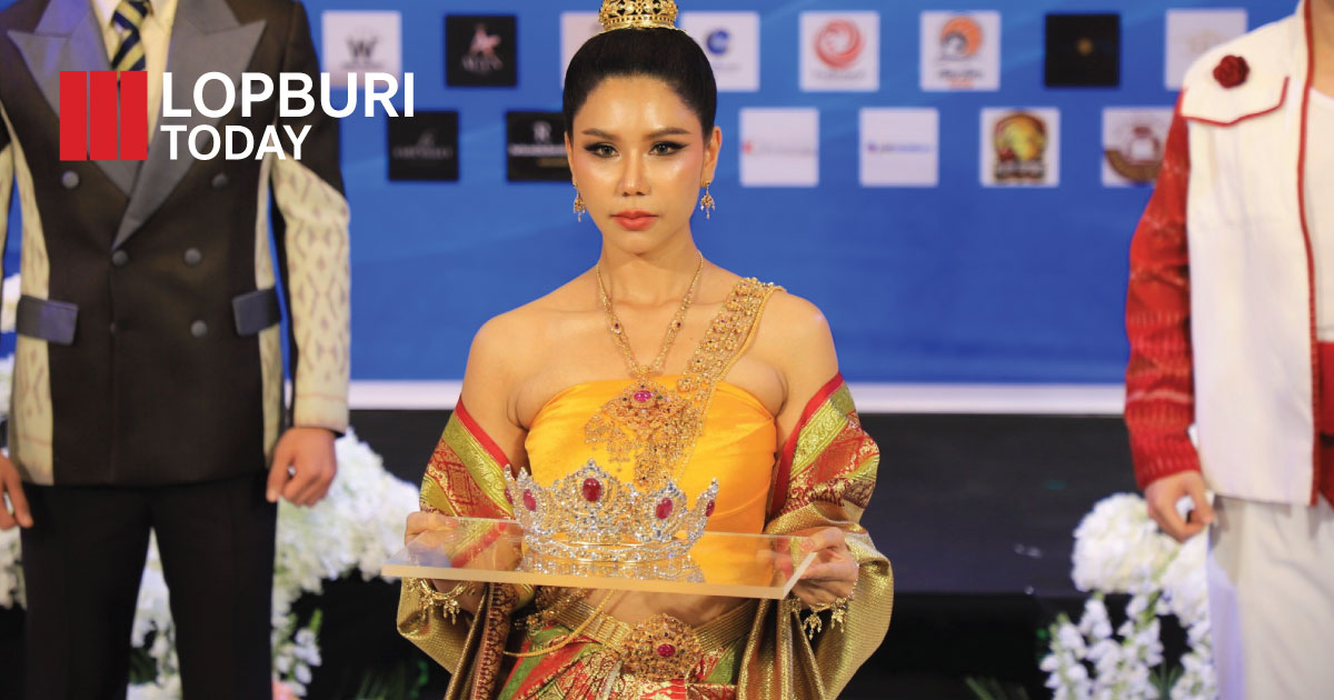 ลพบุรีแถลงข่าวประกวด “ธิดาละโว้ 2569” ในงานแผ่นดินสมเด็จพระนารายณ์ ครั้งที่ 38 รณรงค์สวมใส่ผ้าทอมัดหมี่ ยกระดับภูมิปัญญาท้องถิ่นสู่เวทีสากล