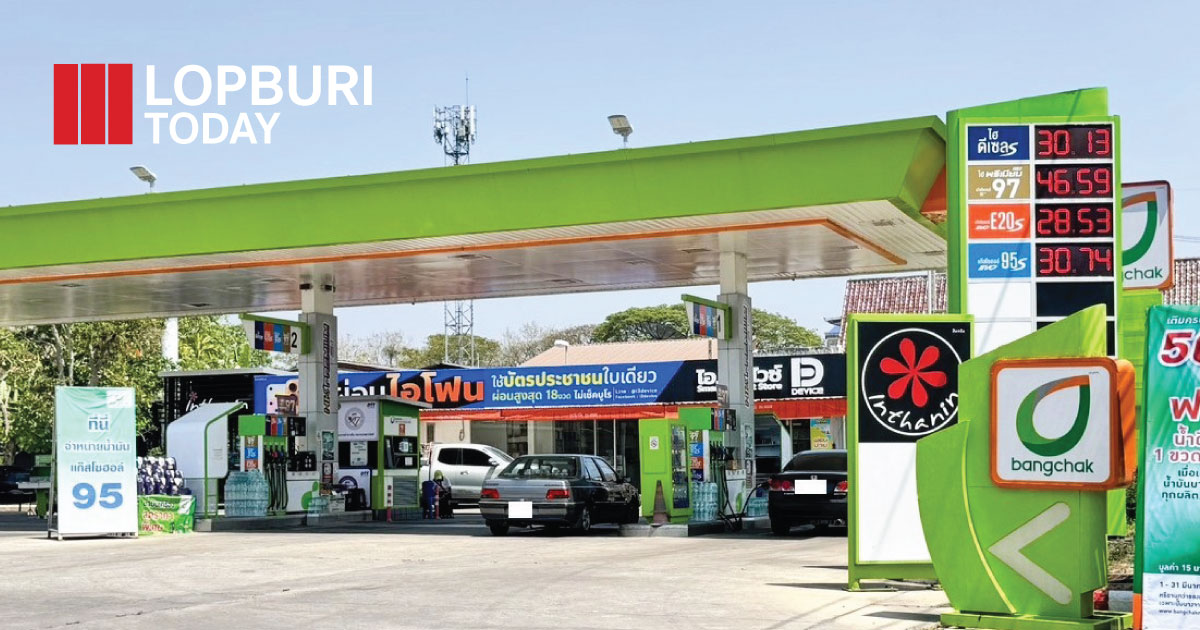 ลพบุรีลงพื้นที่ตรวจปริมาณน้ำมันทั้ง 11 อำเภอ สร้างความมั่นใจประชาชนช่วงสถานการณ์ตะวันออกกลางตึงเครียด