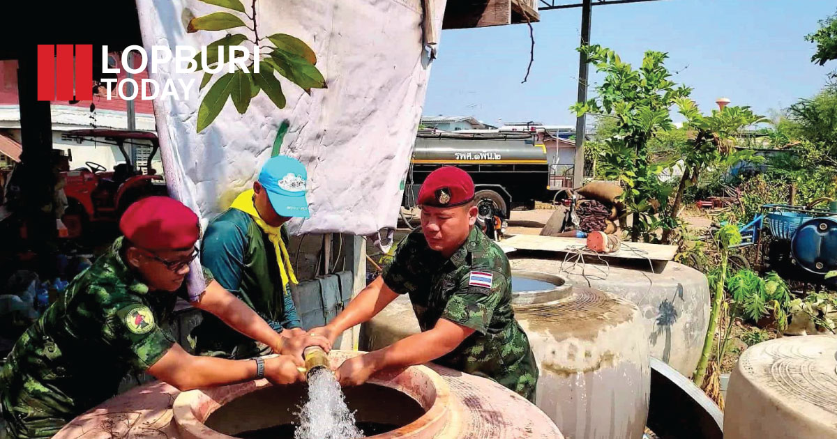 กรมรบพิเศษที่ 1 ลพบุรี ระดมรถบรรทุกน้ำช่วยชาวบ้าน ฝ่าวิกฤติภัยแล้ง โครงการ “ราษฎร์ รัฐ ร่วมใจ ช่วยภัยแล้ง 2569”