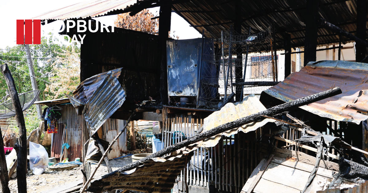 มูลนิธิราชประชานุเคราะห์ฯ มอบสิ่งของพระราชทานช่วยผู้ประสบอัคคีภัย จ.ลพบุรี