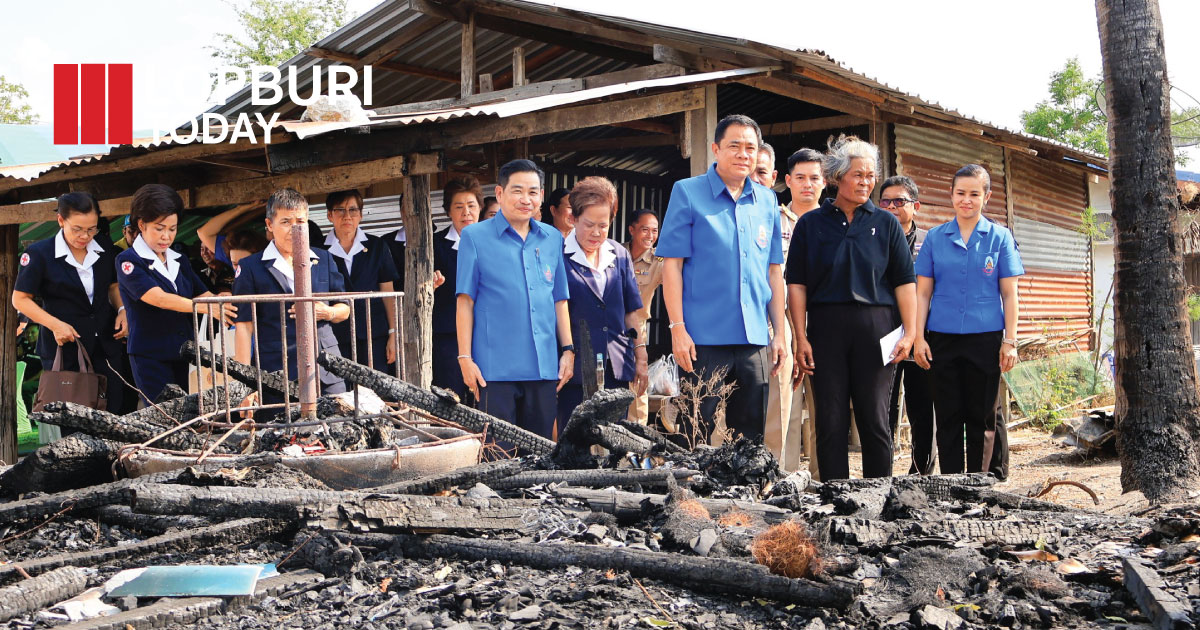 มูลนิธิราชประชานุเคราะห์ฯ เชิญสิ่งของพระราชทานช่วยผู้ประสบอัคคีภัย อำเภอท่าวุ้ง ลพบุรี เดือดร้อน 4 ราย