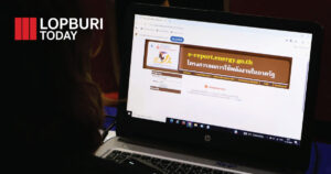 ลดใช้พลังงานในภาครัฐ มุ่งลดใช้ไฟฟ้า-น้ำมัน 20% ตามนโยบายรัฐบาล