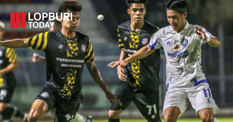 ลพบุรี ซิตี้ เสมอ ม.ปทุมธานี 1-1 รอดตกชั้นแน่นอน รั้งอันดับ 9 ศึกไทยลีก 3 โซนกลาง