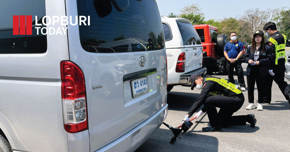 ลพบุรีเดินหน้ากิจกรรม “รถรัฐ ลดมลพิษ” ตรวจควันดำรถราชการ ลดฝุ่น PM2.5 สร้างต้นแบบรักษ์สิ่งแวดล้อม