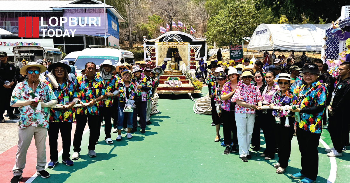 ลพบุรีจัดยิ่งใหญ่ “ชักพระหลวงพ่อพระงาม 114 ปี” รวมพลังศรัทธาสงกรานต์ เสริมสิริมงคลชุมชนเขาพระงาม