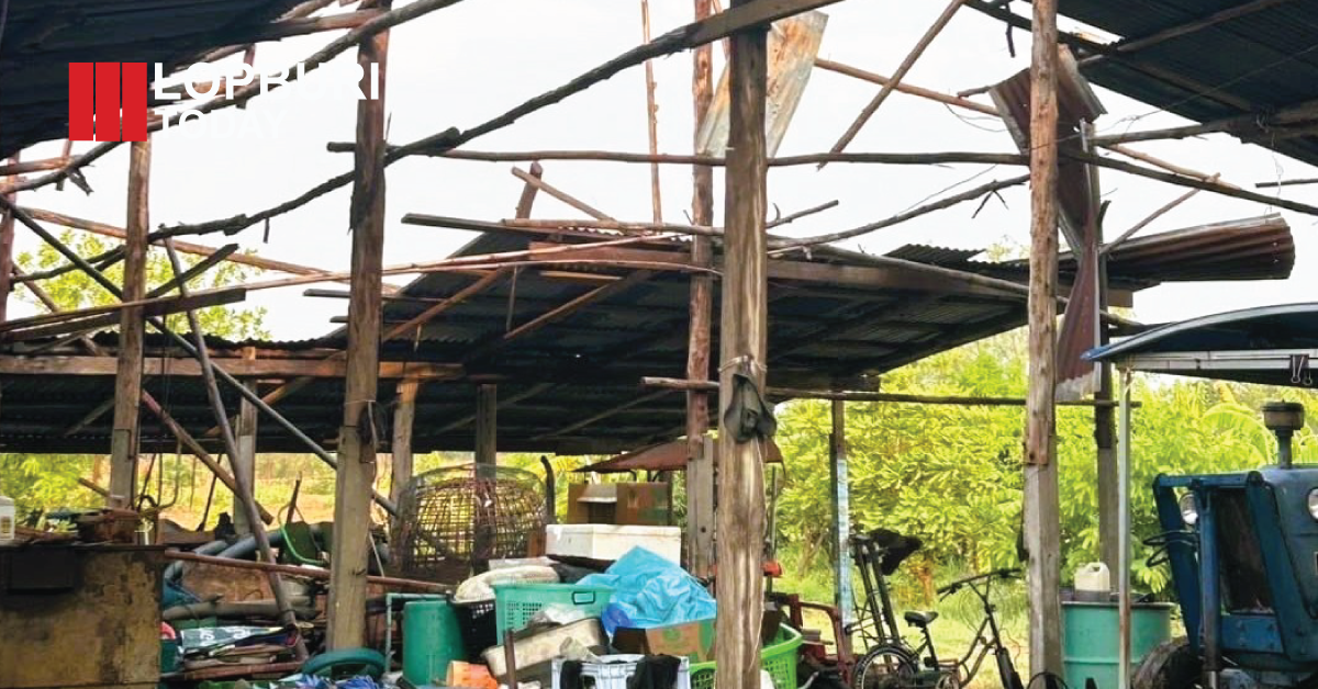 ผู้ว่าฯ ลพบุรี สรุปพายุฤดูร้อนกระทบ 6 อำเภอ บ้านพัง 292 หลัง เร่งช่วยเหลือ-ฟื้นฟูด่วนทั่วพื้นที่