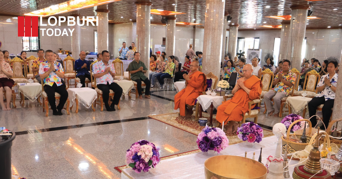 ลพบุรีจัดพิธีทำบุญอุทิศอดีตเจ้าอาวาส วัดกวิศราราม ราชวรวิหาร สืบสานประเพณีสงกรานต์ 2569