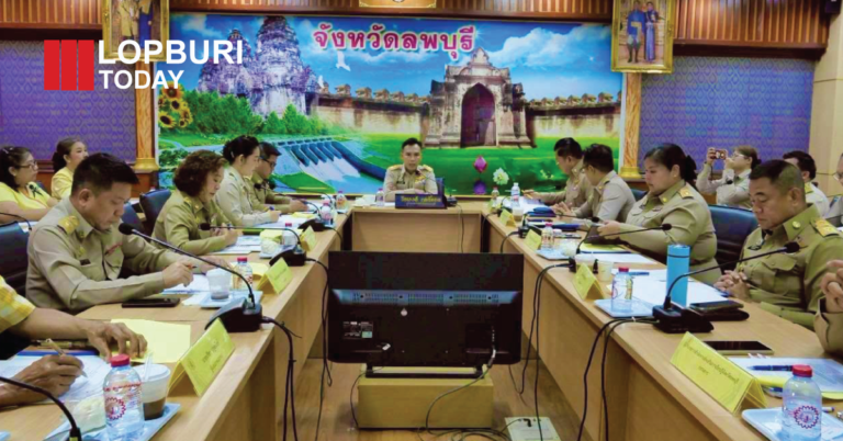 ผู้ว่าฯ ลพบุรี นำประชุมคัดเลือกนักเรียนทุนพระราชทาน ม.ท.ศ. รุ่น 18 ปี 2569 ดันเยาวชนดีเด่นสู่อนาคต