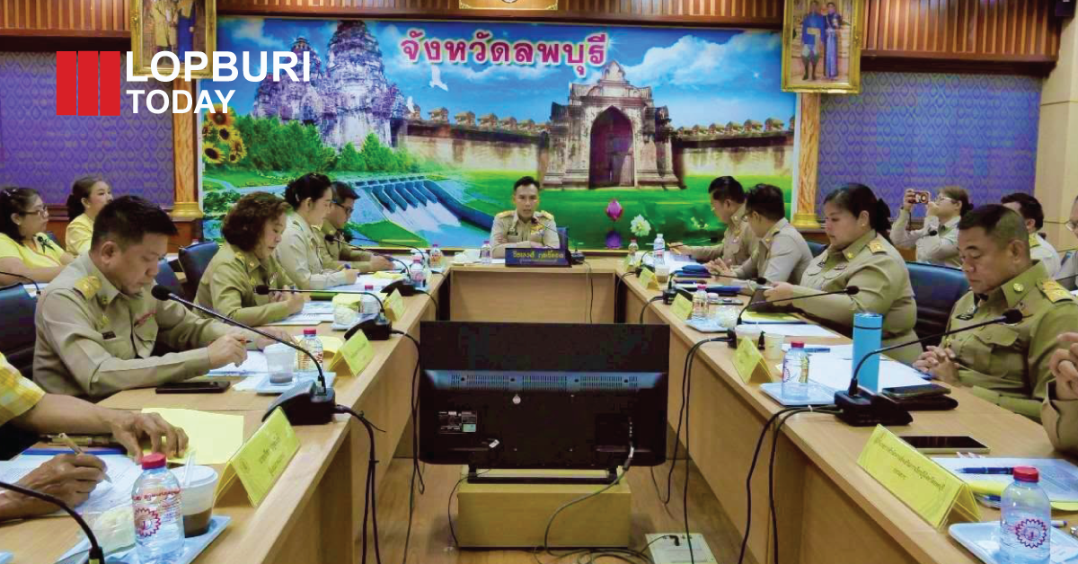 ผู้ว่าฯ ลพบุรี นำประชุมคัดเลือกนักเรียนทุนพระราชทาน ม.ท.ศ. รุ่น 18 ปี 2569 ดันเยาวชนดีเด่นสู่อนาคต