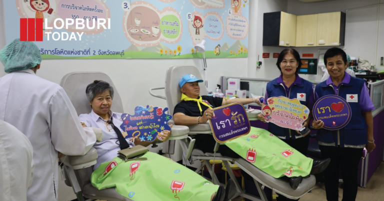 ผู้ว่าฯลพบุรี เยี่ยมผู้บริจาคโลหิต ถวายเป็นพระราชกุศล 2 เมษายน หนุนพลังจิตอาสาช่วยชีวิตผู้ป่วย