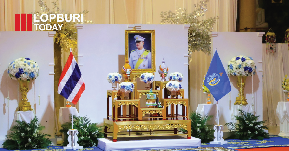 ลพบุรีจัดพิธีเฉลิมพระเกียรติ เจ้าฟ้าทีปังกรฯ ทำบุญตักบาตร-เจริญพระพุทธมนต์ เนื่องในวันคล้ายวันประสูติ