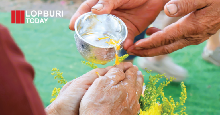 ลพบุรีจัดงาน “วันผู้สูงอายุแห่งชาติ-วันแห่งครอบครัว 2569” ณ พระที่นั่งไกรสรสีหราช ยกระดับคุณค่าผู้สูงวัย เสริมสร้างสถาบันครอบครัว