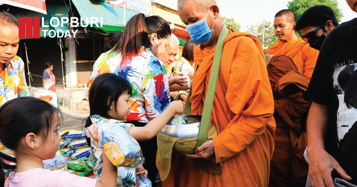 ลพบุรีจัดพิธีทำบุญตักบาตร–ปล่อยพันธุ์สัตว์น้ำ วันสงกรานต์ 2569 สืบสานประเพณีไทย เสริมสิริมงคลปีใหม่ไทย