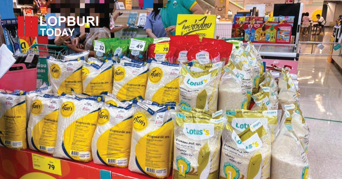 ลพบุรีชวนช้อป “ไทยช่วยไทย” ลดค่าครองชีพ ลดราคาสินค้าสูงสุด 58% ครอบคลุมกว่า 1,000 รายการ