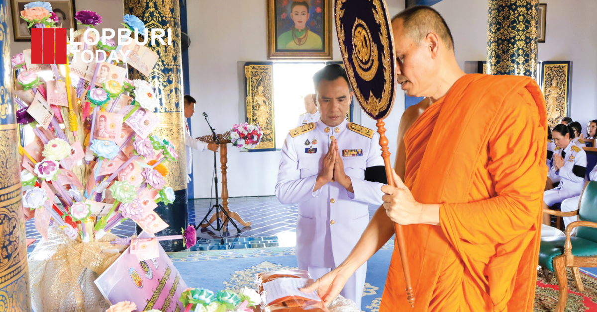 ลพบุรีทอดผ้าป่าสมทบกองทุนพัฒนาเด็กชนบท หนุนเด็กด้อยโอกาส 361 ทุน ยกระดับคุณภาพชีวิต