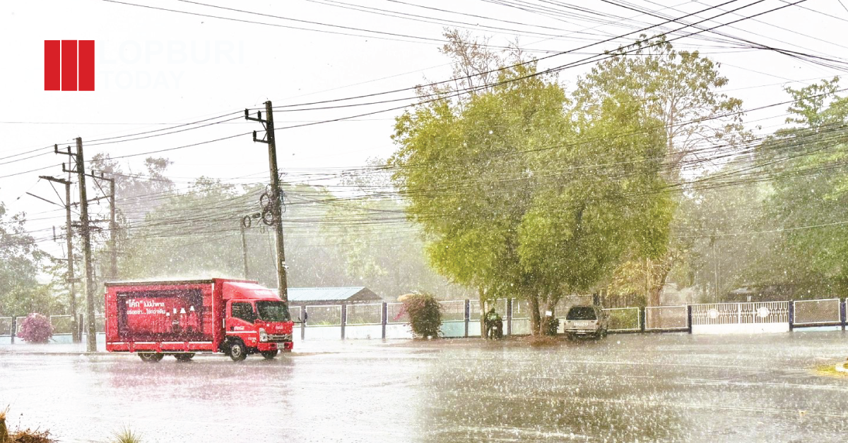 ลพบุรีเตือนพายุฤดูร้อน 29 เม.ย.–1 พ.ค. 2569 เสี่ยงลมแรง ฟ้าผ่า ลูกเห็บตก แนะประชาชนระวังภัย