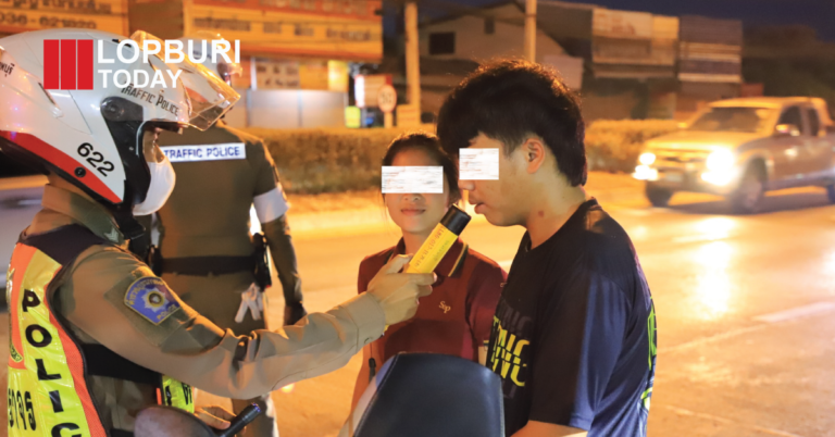 ลพบุรีเปิดศูนย์ป้องกันอุบัติเหตุสงกรานต์ 2569 คุมเข้ม “ดื่มไม่ขับ” ชวนทำประกัน 10 บาท คุ้มครองสูงสุด 250,000 บาท