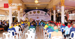 ลพบุรีเปิดศูนย์ฟื้นฟูผู้เสพยาเสพติด พัฒนานิคม ดันโครงการ “คืนคนดีสู่สังคม” สร้างโอกาสชีวิตใหม่