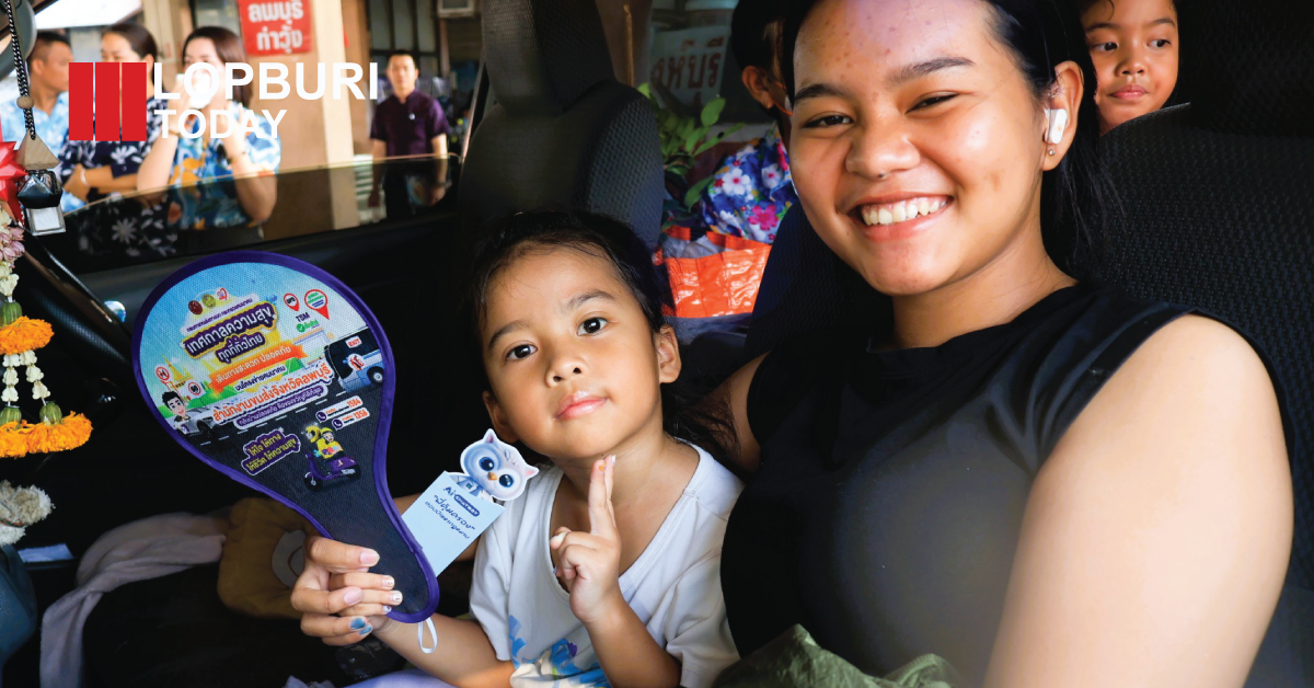 ลพบุรีเปิดศูนย์ป้องกันอุบัติเหตุสงกรานต์ 2569 ผนึกกำลังทุกภาคส่วน รณรงค์ขับขี่ปลอดภัย ลดความสูญเสียบนท้องถนน