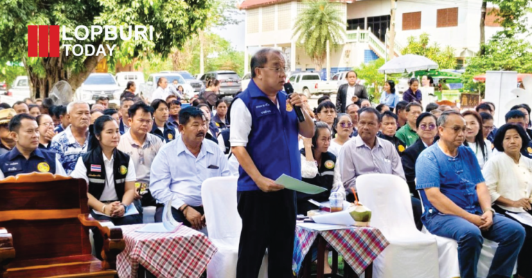 ผู้ว่าฯ ลพบุรี ลงพื้นที่ลำสนธิ เร่งแก้วิกฤตโคนม-น้ำท่วมซ้ำซาก ดันแผนพัฒนาจังหวัดแบบบูรณาการ
