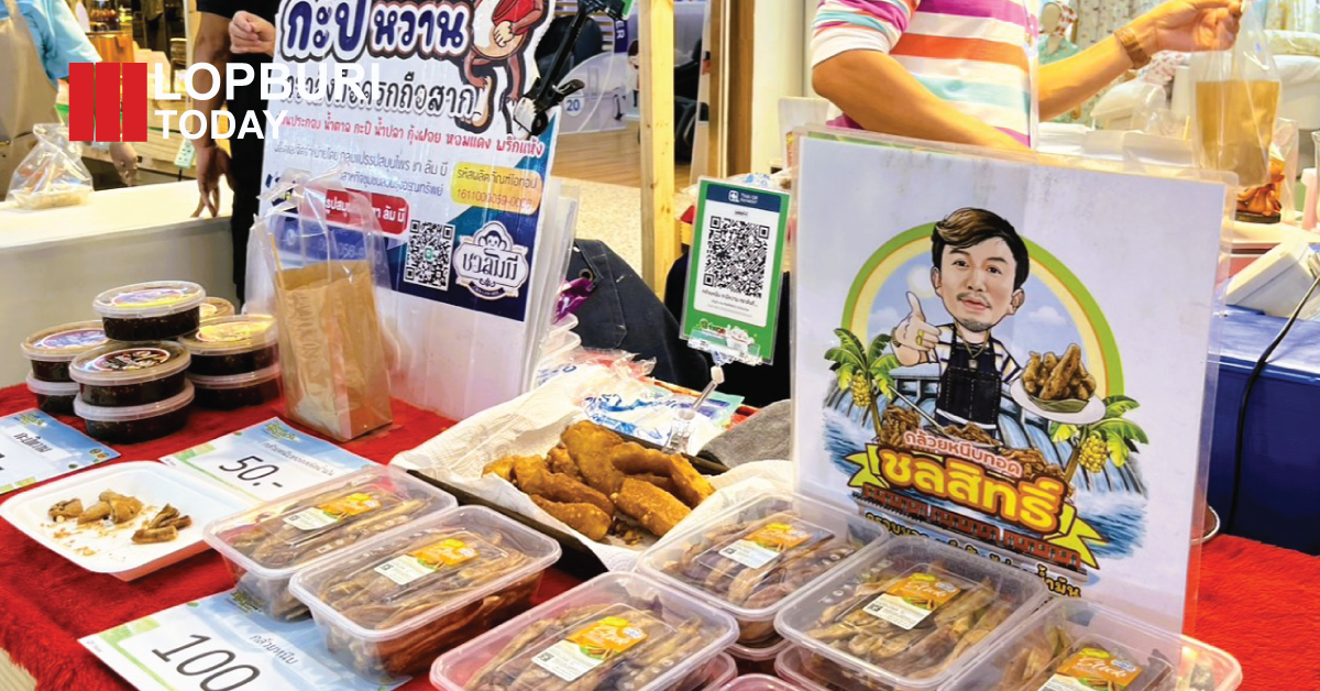 ลพบุรียก “ของดีเมืองละโว้” บุกกรุงเทพฯ จัดใหญ่ Lopburi Market Fest ดันสินค้าเกษตรปลอดภัย–OTOP กว่า 50 ร้าน สู่ตลาดเมืองหลวง