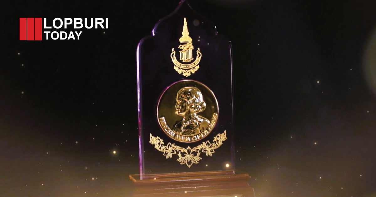 ลพบุรีเดินหน้าคัดเลือก “ครูรางวัลสมเด็จเจ้าฟ้ามหาจักรี” ปี 2570 เชิดชูครูผู้สร้างการเปลี่ยนแปลงชีวิตลูกศิษย์