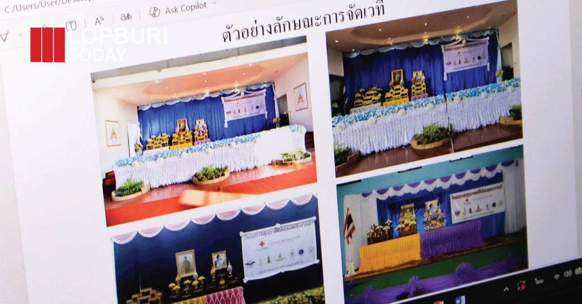 ลพบุรีจับมือสภากาชาดไทย เตรียมจัด “สุขภาพดีใต้ร่มพระบารมี” ส่งหน่วยทันตกรรมเคลื่อนที่ ดูแลเยาวชน 720 คน