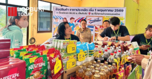 ลพบุรีเดินหน้า “ไทยช่วยไทย” ลดค่าครองชีพ แต่ยังไม่ตอบโจทย์ระยะยาว