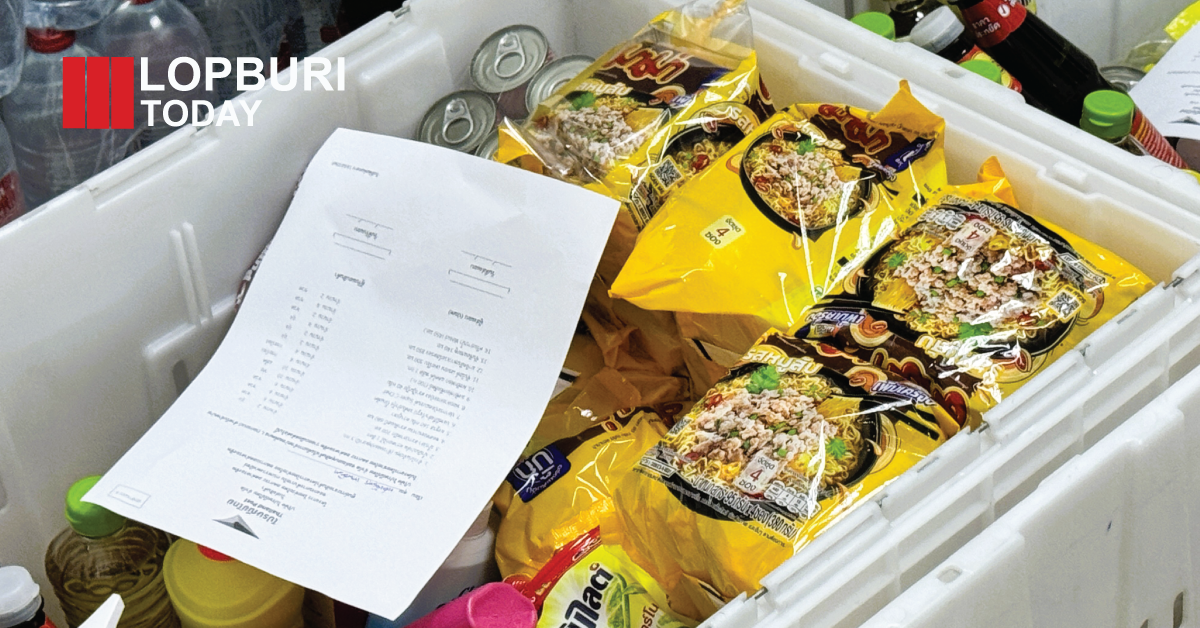 ผู้ว่าฯ ลพบุรี ลงพื้นที่ตรวจจุดกระจายสินค้า “ไทยช่วยไทย” ผ่านเครือข่ายรถพุ่มพวง ลดภาระค่าครองชีพประชาชนครบ 11 อำเภอ