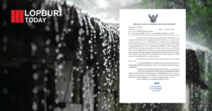 ผู้ว่าฯ ลพบุรี สั่งทุกอำเภอเฝ้าระวังฝนตกหนัก 19-21 พ.ค. เสี่ยงน้ำท่วมฉับพลัน-น้ำป่าไหลหลาก