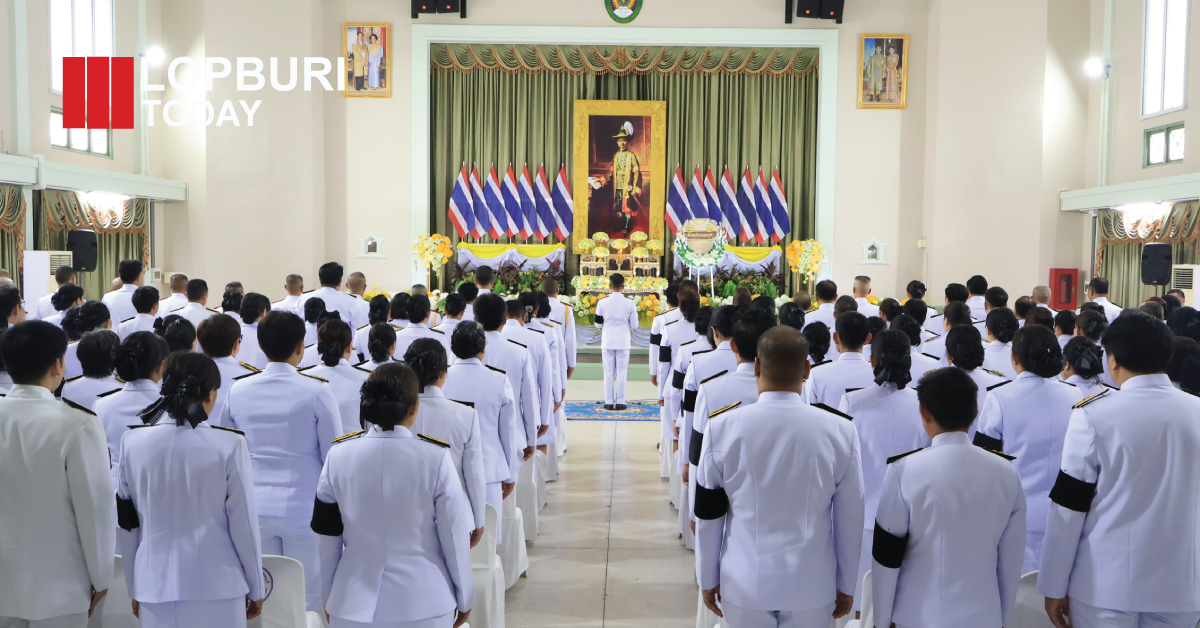 ลพบุรีจัดพิธีวันพระบาทสมเด็จพระปกเกล้าเจ้าอยู่หัว พร้อมรับพระราชทานเครื่องราชอิสริยาภรณ์ชั้นสายสะพาย ประจำปี 2568